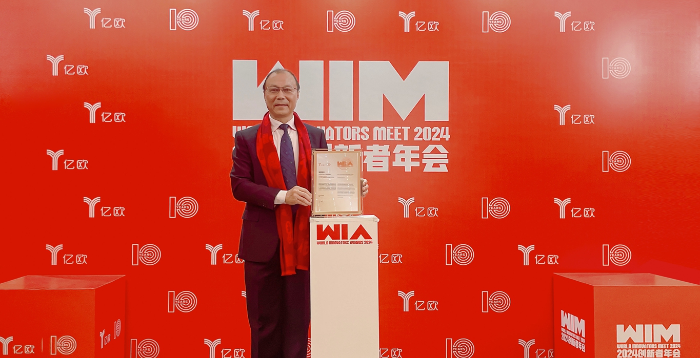 【喜讯】YP电子入选“2024中国大健康新质生产力代表企业TOP10”榜单